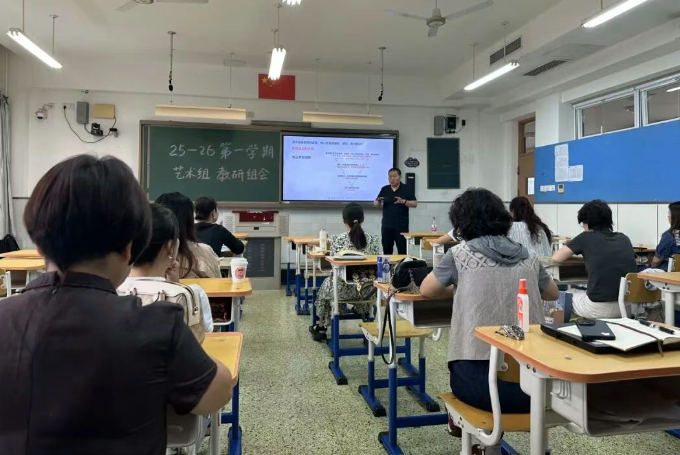 北京十二中科研年会艺术分会：以专业赋能与团队协作推动美育创新